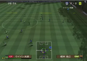 J. League Winning Eleven 2009 - Club Championship (Japan) screen shot game playing